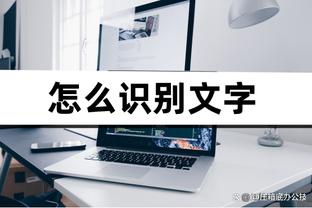 必威betway体育官方网站截图3